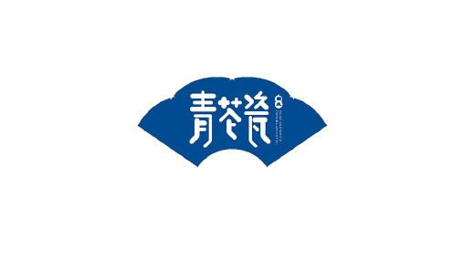 青花瓷中国风PPT模板 (76)