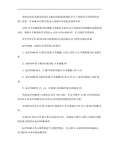 检修电脑电源的一些经验和几个关键点(以KA7500和LM33剖析