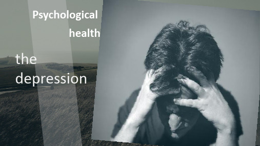 Depression抑郁症英语presentationppt课件