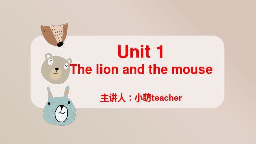 六年级下册英语-Unit 1The lion and the mouse 译林版