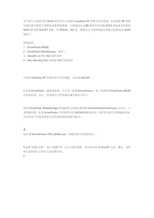 教你怎么制作自己的系统