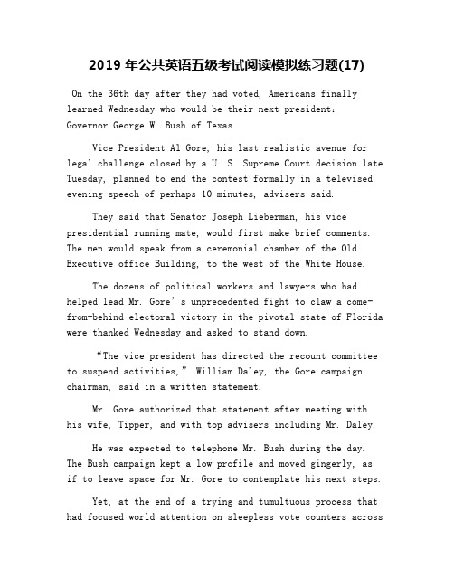 2019年公共英语五级考试阅读模拟练习题(17)