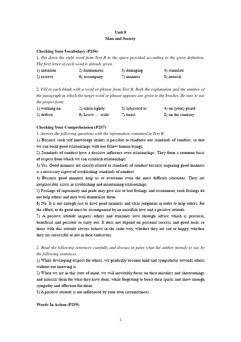 Unit 8 综合教程(3)练习答案与讲解