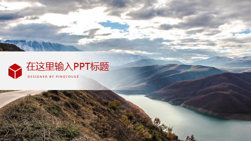 实用高端五彩简约几何图形动态项目汇报ppt模板