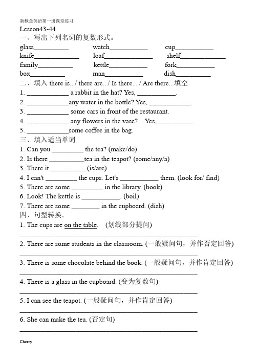 (完整版)新概念英语第一册41-50课课堂练习