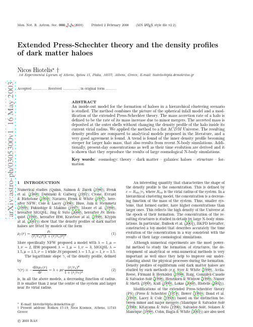 Extended Press-Schechter theory and the density profiles of dark matter haloes