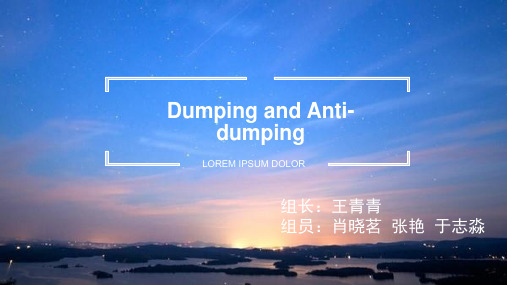 倾销与反倾销英文