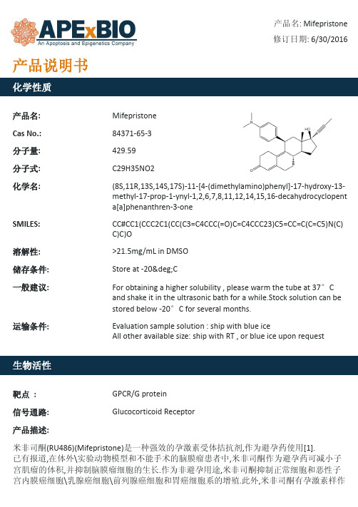 Mifepristone_孕激素受体拮抗剂_84371-65-3_Apexbio