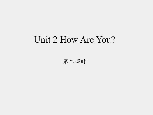 陕旅版三年级起点小学三年级英语上册Unit 2 How Are You 第二课时_课件1