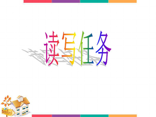 读写任务专家评分