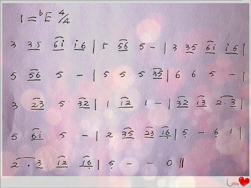 中国民歌欣赏课件11