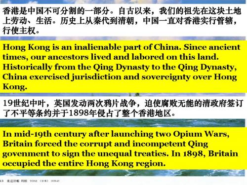 政治时事常考要点翻译(中级)