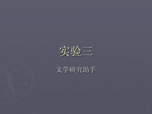 数据结构 模式匹配算法