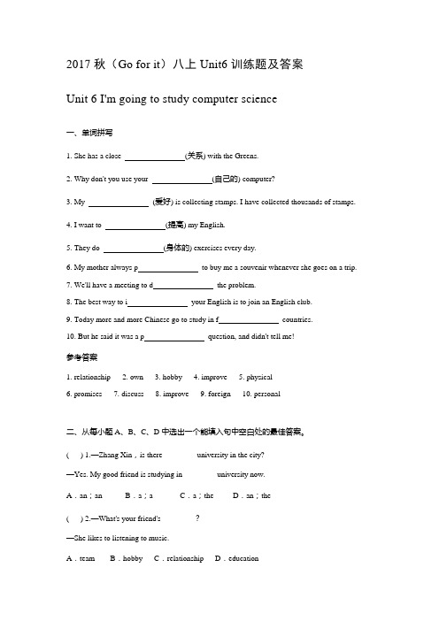 初二第一学期(Go for it)八年级英语上册Unit6 训练题 及答案