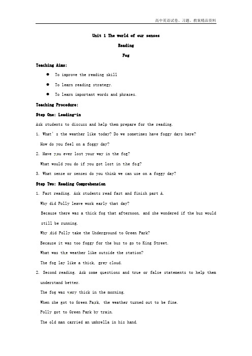高中英语必修三：unit1 Reading 教案