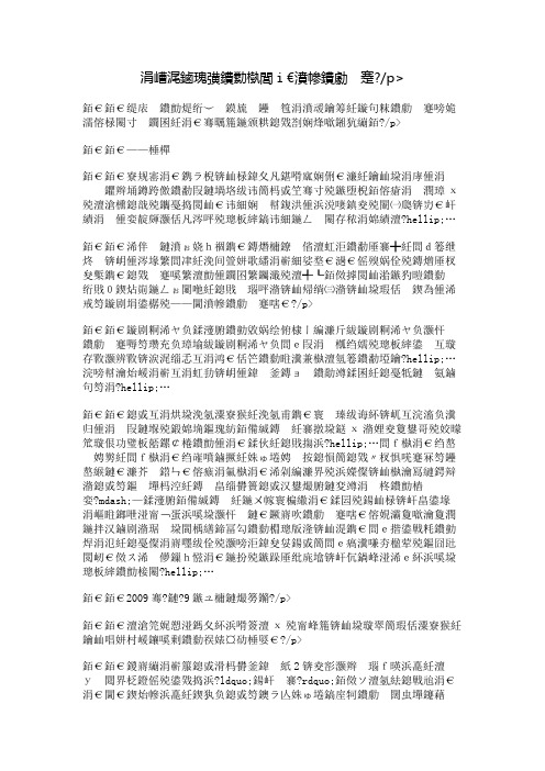 不曾改变的是那逝去的记忆