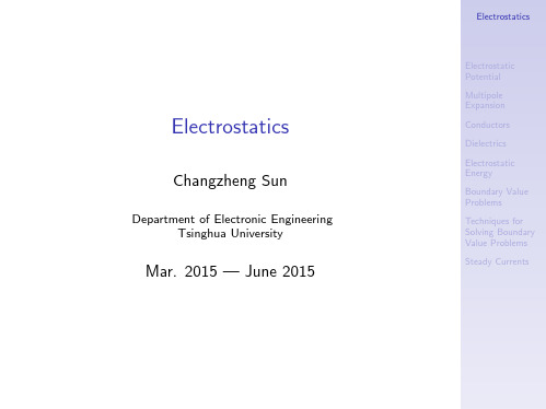 清华大学电动力学(英文)第二章静电学-Chapter2Electrostatics