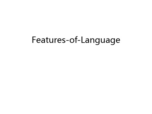 Features-of-Language上课讲义