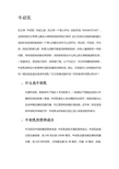 牛初乳(妈妈经验分享)