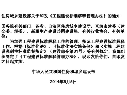 规范标准图集方面存在的一些问题