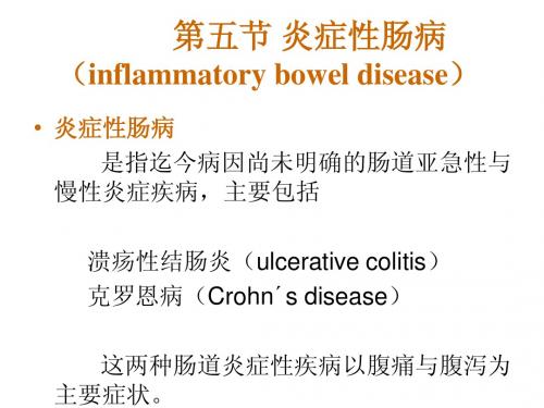 高脂蛋白血症