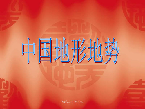 江汉平原盆地