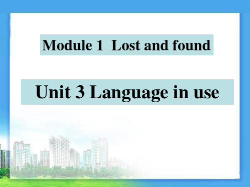 外研版英语七年级下册课件：Module 1 Unit 3 (共26张PPT)