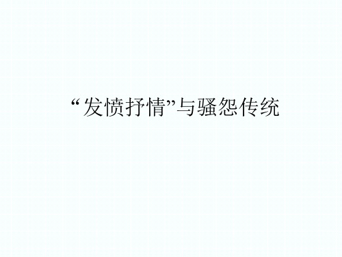 汉代文学批评