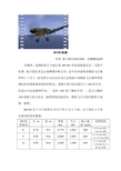 BF109
