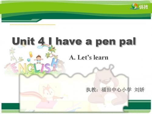 英语说课