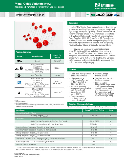 Littelfuse ULTRAMOV Datasheet力特压敏电阻规格书
