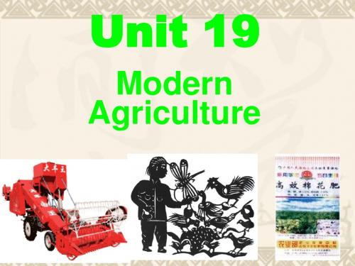 Unit19 Modern Agriculture 人教版