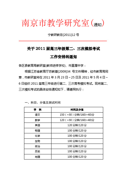 2011年陕西高考数学试题及答案(文科)