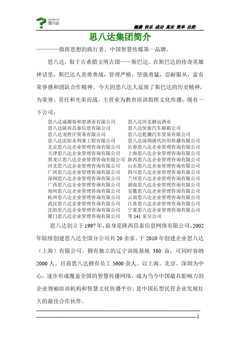 课程内容