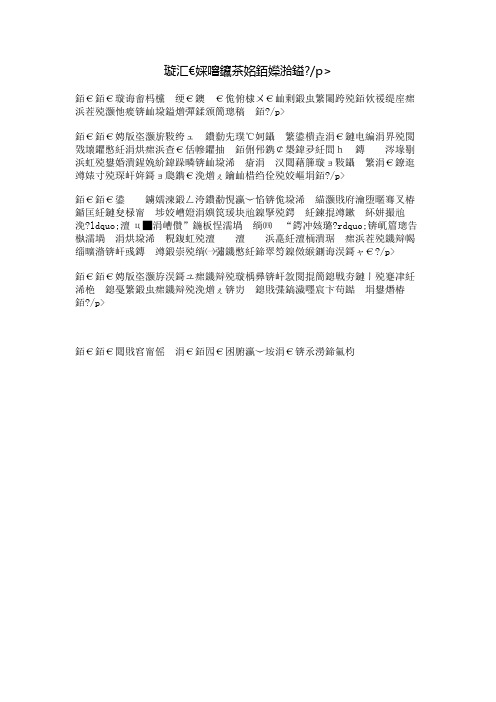 读《金色花》有感