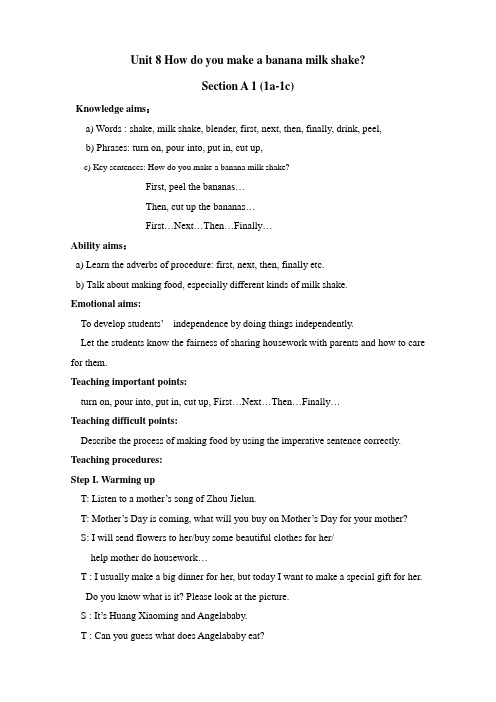 英语人教版八年级下册unit8 How do you make a banana