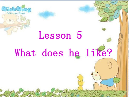 (精选)五年级英语上册 Lesson 5 What does he like课件1 科普版