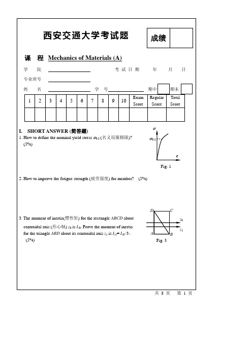 西安交大2010年材料力学期末考试(英文)A卷