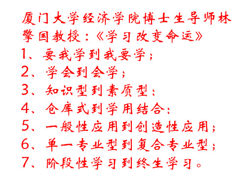 走进《孙子兵法》精品PPT课件