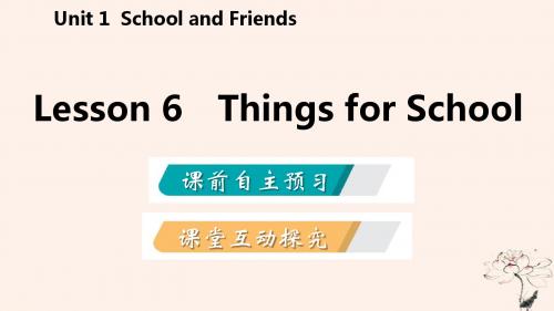 七年级英语上册Unit1SchoolandFriendsLesson6ThingsforSchool导学课件新版冀教版