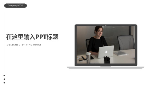 通用高端五彩时尚几何图形动态产品发布ppt模板