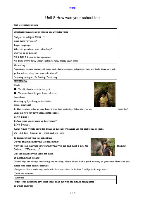 八年级英语Unit8 How was your school trip Section A新课标 人