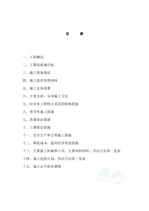 管道工程培训资料