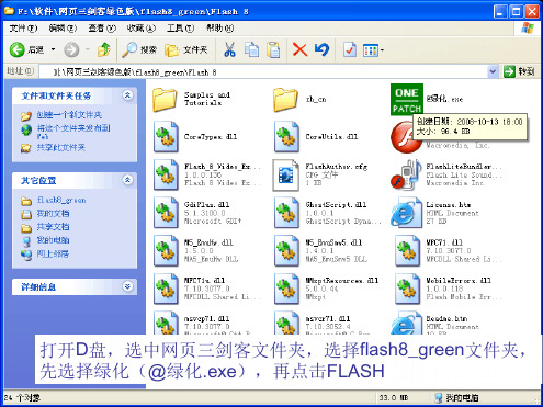 高中信息技术制作母亲节电子贺卡课件