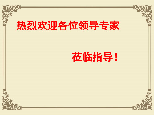 人教版高中历史必修3第15课新文化运动与马克思主义的传播 (共33张PPT)
