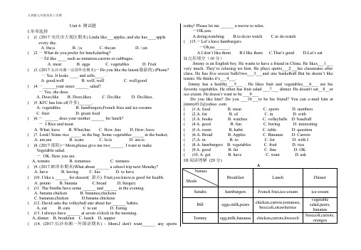 人教版七年级英语上册Uni6单元测试(含答案)