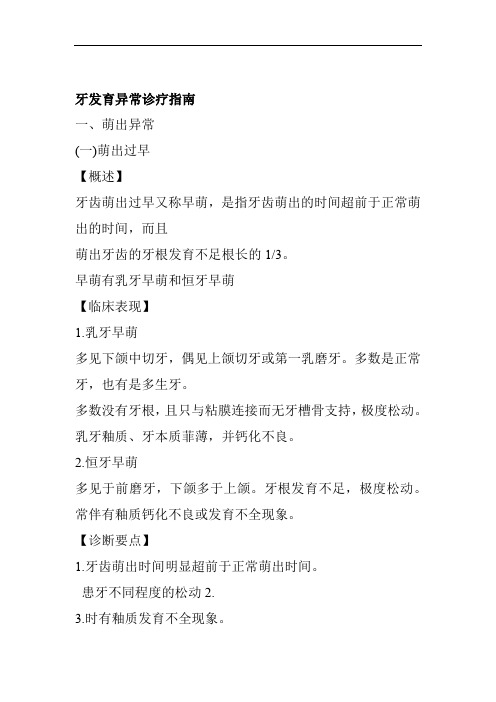 广东2021年芯片产品量产前首轮流片项目申报指南