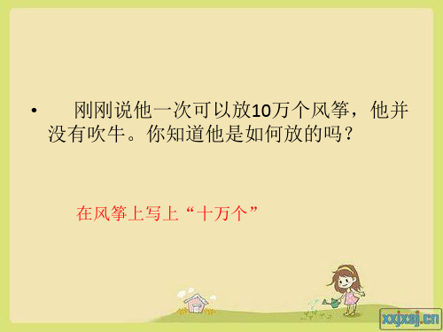 暑期阅读不用搀扶