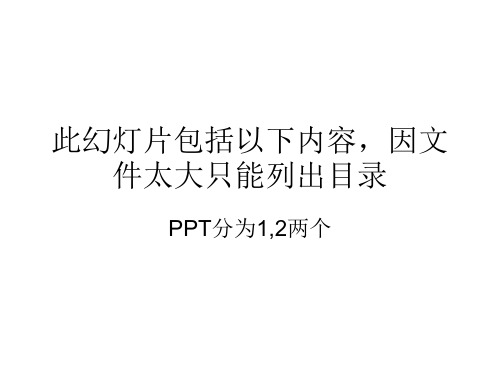 中外蜡染对比一