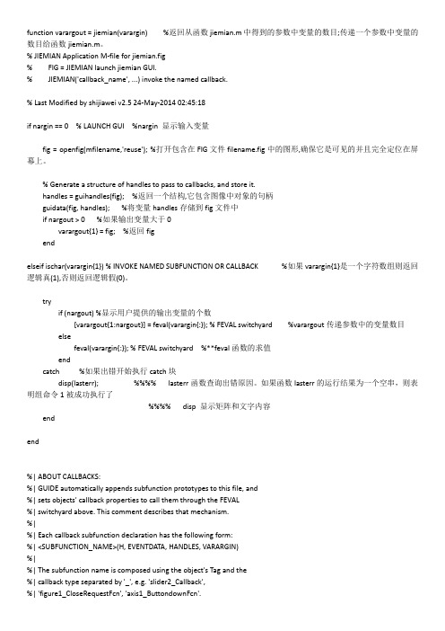 matlab图像去噪程序